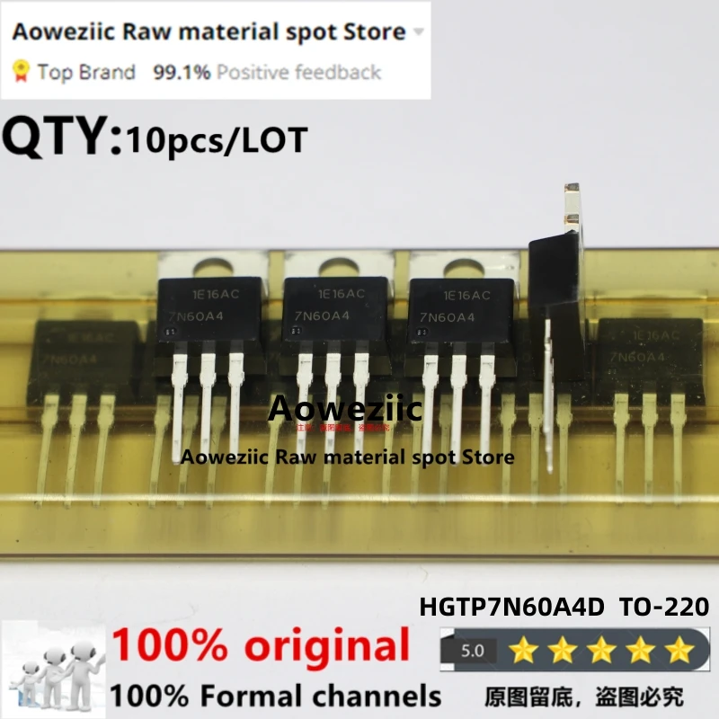 Aoweziic  100% new imported original  HGT1S7N60A4DS G7N60A4D TO-263 HGTP7N60A4D 7N60A4D TO-220 HGTG7N60A4D G7N60A4D TO-247