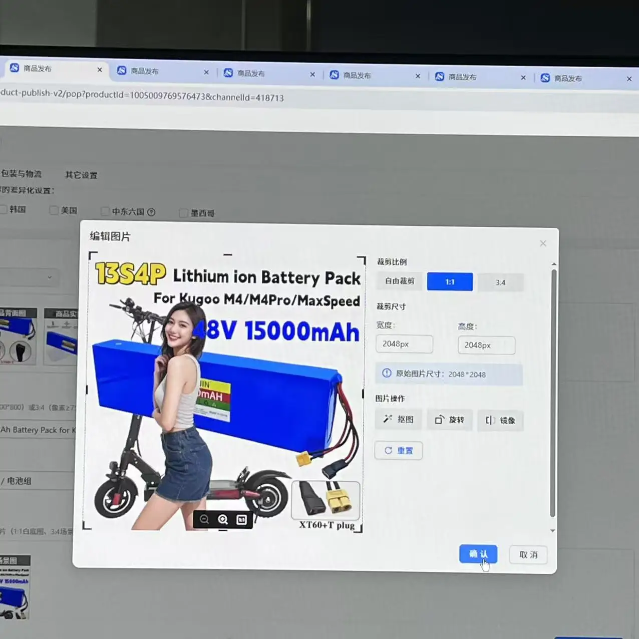 

Lithium-ion 48V 15000mAh Battery Pack for Kugoo Electric Scooter M4/M4Pro/MaxSpeed 18650 Rechargeable Scooter Battery