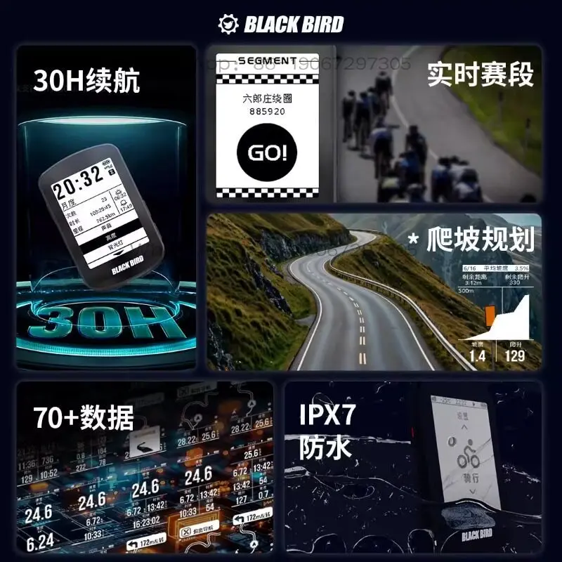 BB35 bicycle code table mountain bike intelligent riding stage climbing electric variable navigation