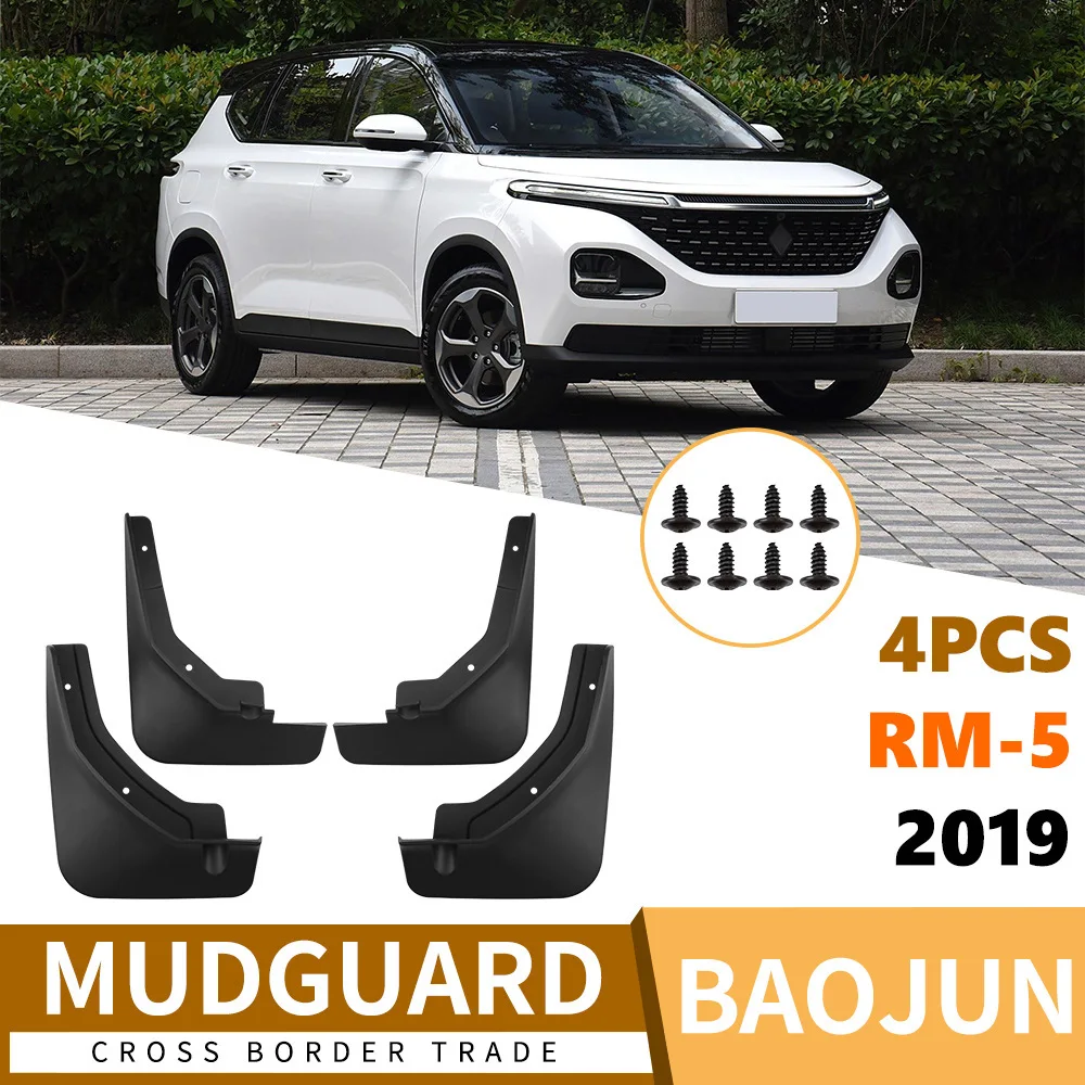 For Baojun RM-5 2019 car fender soft rubber leather tile RM5 fender flares mud flaps car accessories