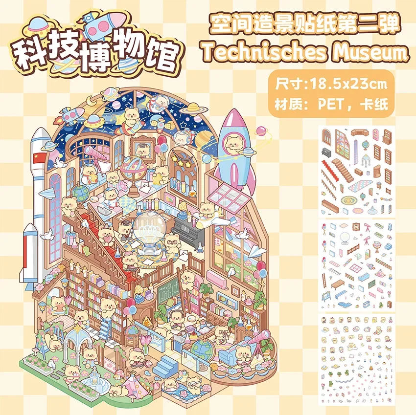 DIY Plus Size Treasure Box World Landscape Sticker 3D Pocket Cabin Scene Stickers Gift for Kid Child