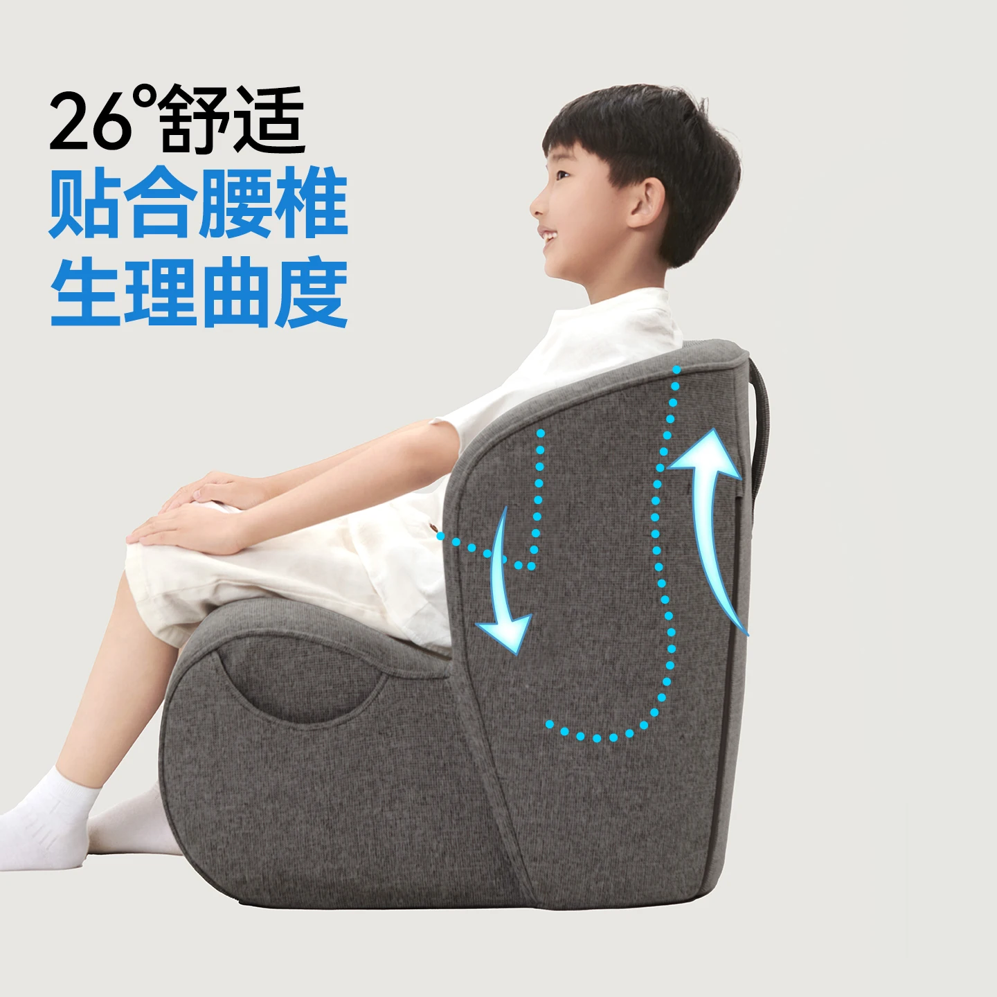 Ergonomic waist support small sofa Children's reading single lazy sofa