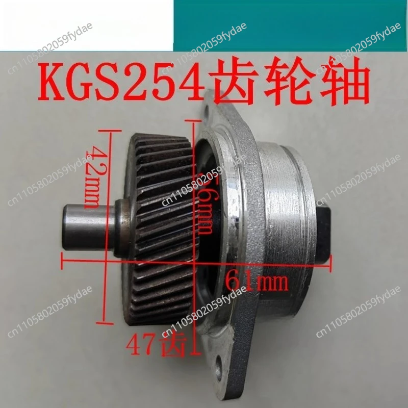 KGS216 Push-pull Saw Gear Shaft 254 Aluminum Machine Bearing Miter Saw 305 Woodworking Saw Gear Spindle