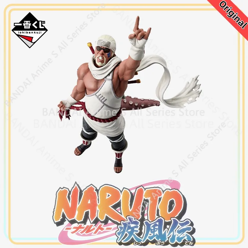 【100%正規品】オリジナル一番くじ ナルト 疾風伝 霧忍の戦いと平和の橋（Dプライズ）マスターライズモデル玩具