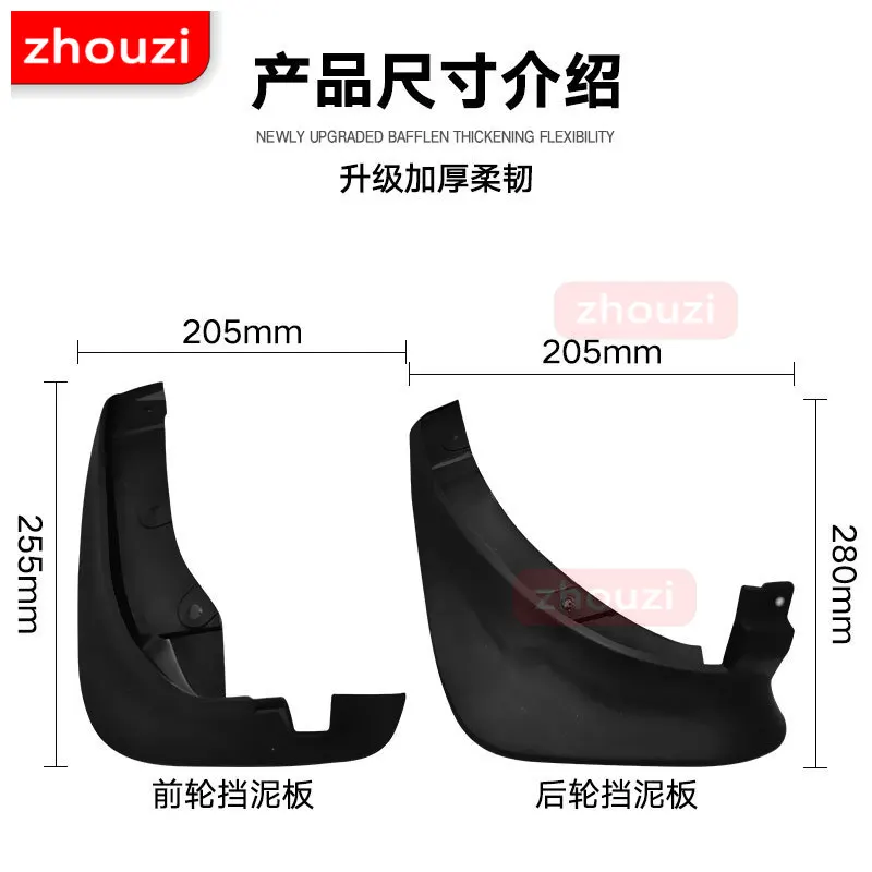 Set Molded Mud Flaps For Mazda 6 ZOOM Sedan 2003-2021 Mudflaps Splash Guards Mud Flap Mudguards Fender 2002 2004 2005 2006 2007