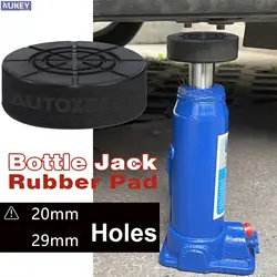 Car Rubber Bottle Jack Pad Support Point Adapter Jacking Removal Repair Tool 20mm 29mm Hole Bottle Jacks Auto Lift Cushion New