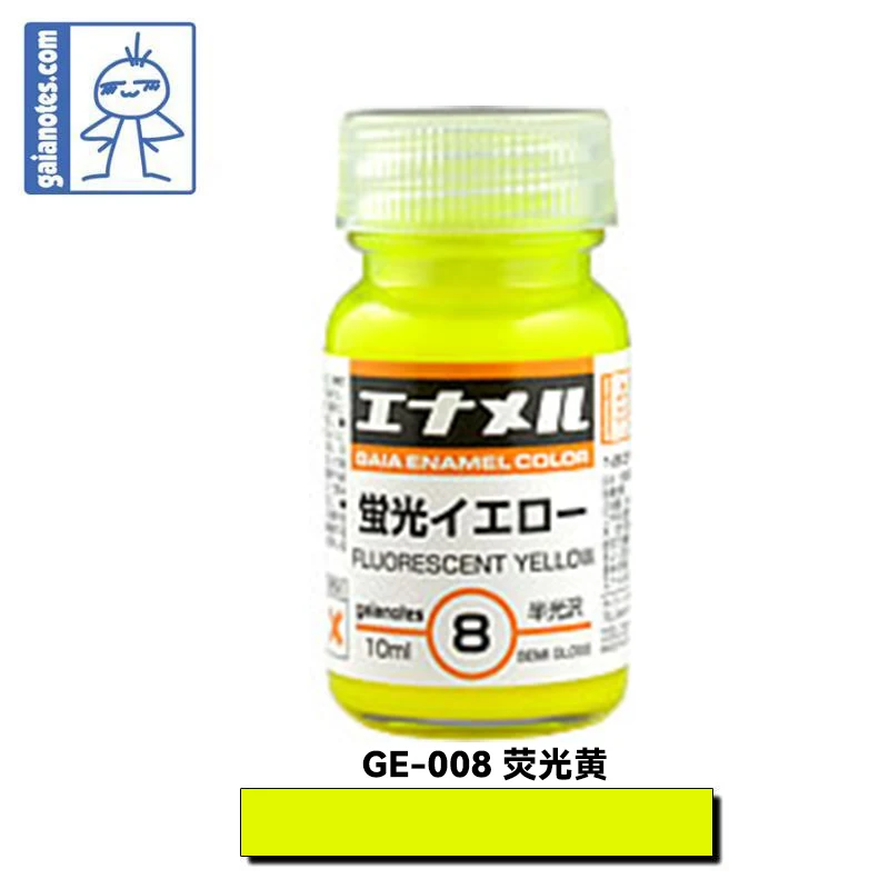 Paint Oily Gaia GE001-GE055 Enamel Paint Military Model Coloring Old Paint 10m Accessory Tools Hobby image 3