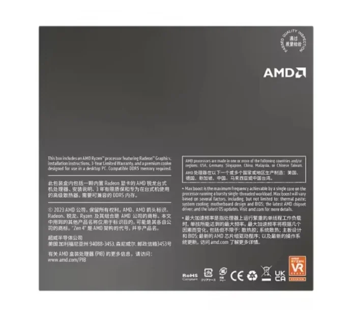 A-M-D R7 5700G Cezanne 8 núcleos 3,8 GHz Enchufe AM4 65W 100- 100000263 BOX Procesador de sobremesa Gráficos AMD Radeon