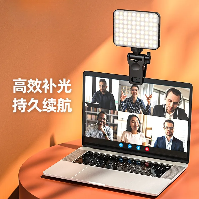 

LED Selfie Light Phone Fill Light 120 LED 3000mAh Rechargeable Portable Video Light for Tiktok Vlog Video Conference Selfie