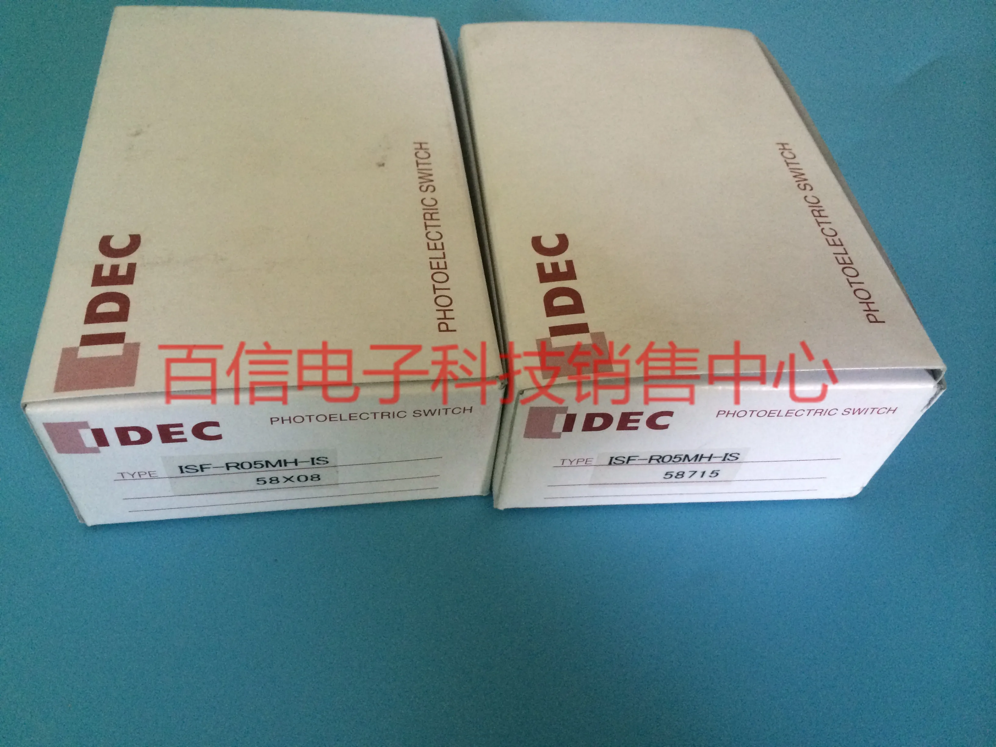 2025 Sold Idec Izum…