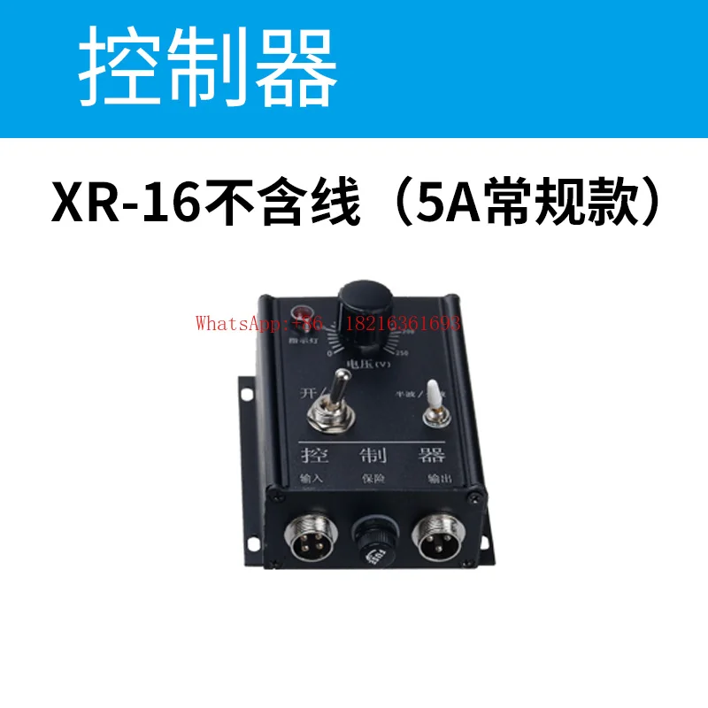 2026 New Controller XR-16/41 Direct Vibration Plane Vibration Electromagnetic Control 10A 220-380V