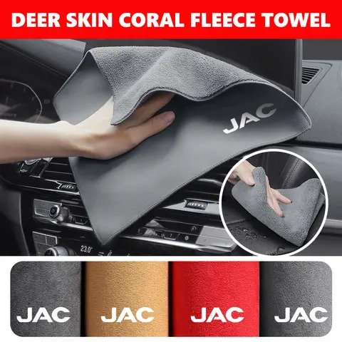 For JAC Car Logo Cleaning Cloth Absorbent Dry Cloth Auto Wash Accessories RF8 M3 M4 X8 Plus A5 E10X QX T6 T8 Pro T9 J3 J2 S5