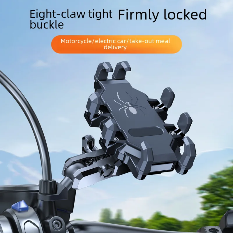 Motorcycle Mobile Phone Bracket Mountain Motorcycle Navigation Holder Eight Claw Solid Car Bracket-Border