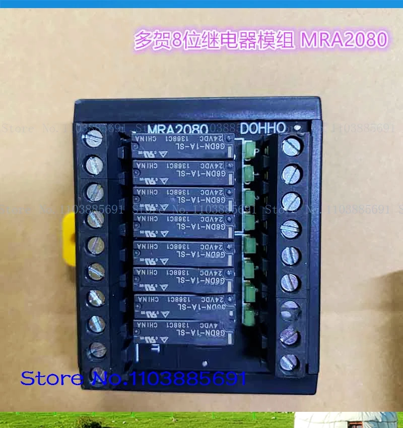 8 MRA2080 G6DN-1A-SL 24VDC