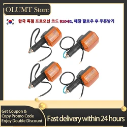 二輪車用信号灯,ヤマハ用ランプ,T200,tw200,tw200e,xt250,xt350,xt550,xt600,fz750,5y1-83310-70-00,1ae-83310-70-00