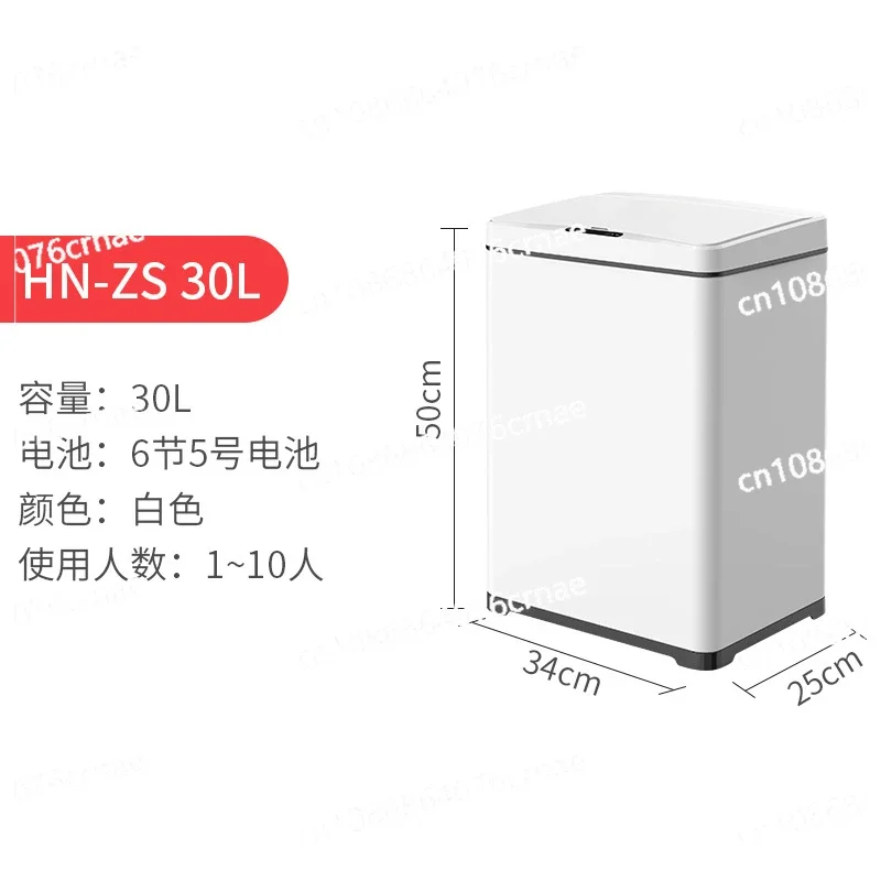 Smart Trash Can 30L Induction Trash Can Household Kitchen