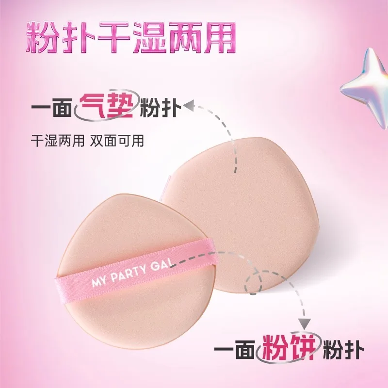 MY PARTY GAL 에어 쿠션 MPG 투인원 파우더 및 리퀴드 파운데이션 메이크업 지속력 매트 뷰티 화장품