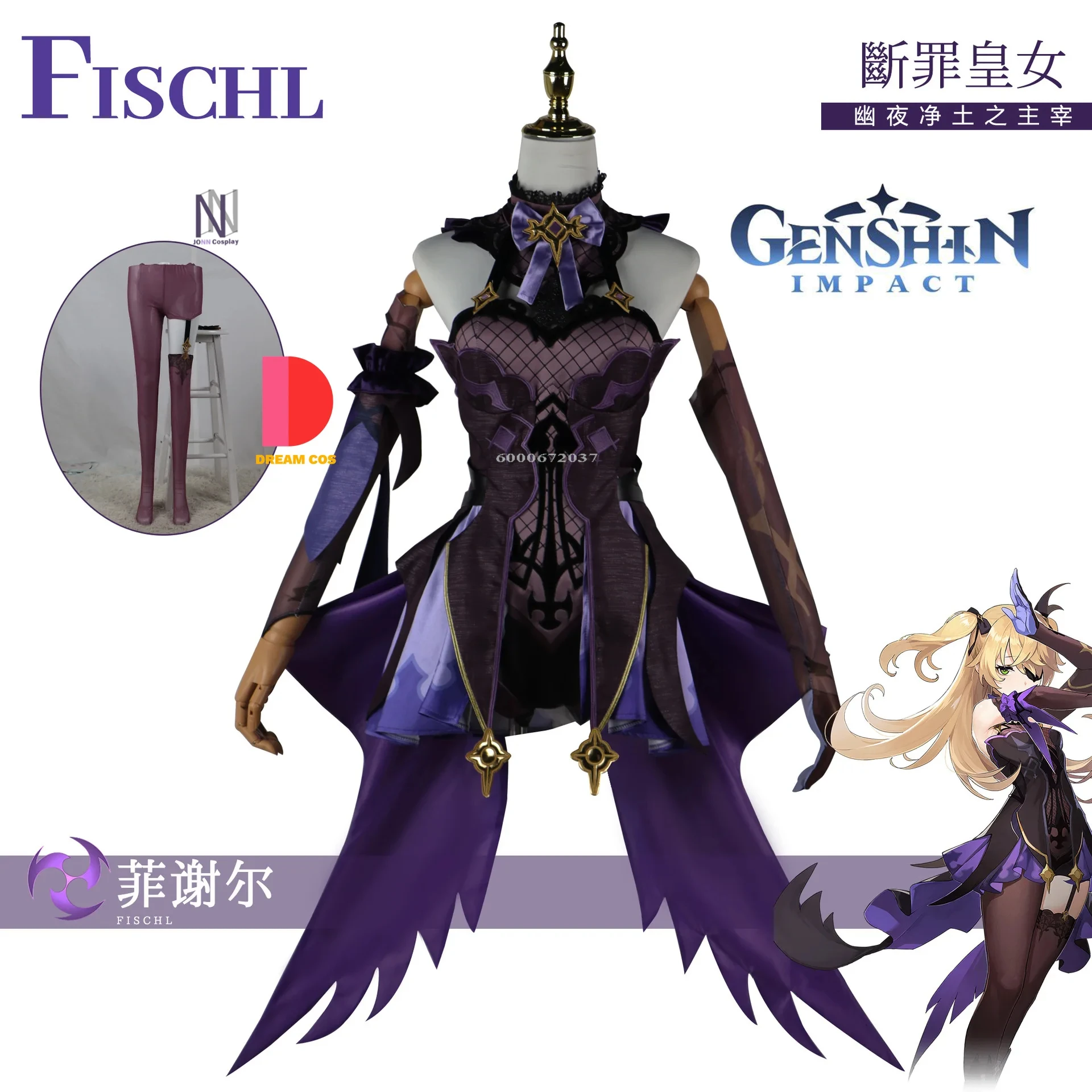 

Genshin Impact Fischl Cosplay Chinese Style Women’s Anime Halloween Costume Sexy Elegant Game Uniform Role Play Outfits Hot Sale