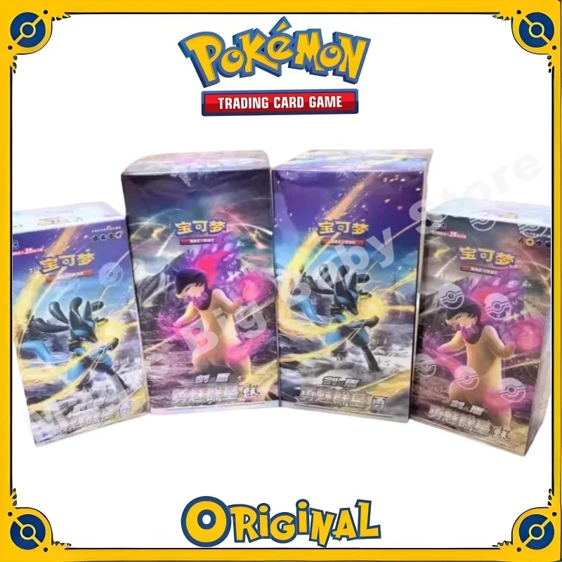 Oryginalna oryginalna karta Pokemon Trading PTCG chińska 7.0 odważne urocze gwiazdy Pre-group Booster Pack Construct pudełko upominkowe prezent dla