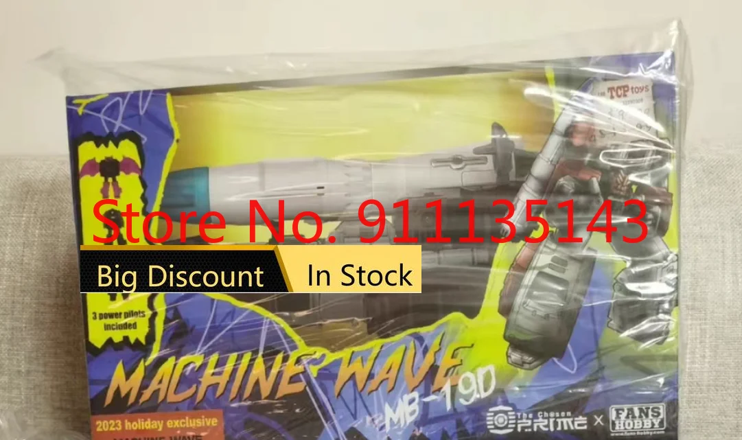 

Fh Fans Hobby Mb-19D Cutthroa Doubleagent Limited Version In Stock