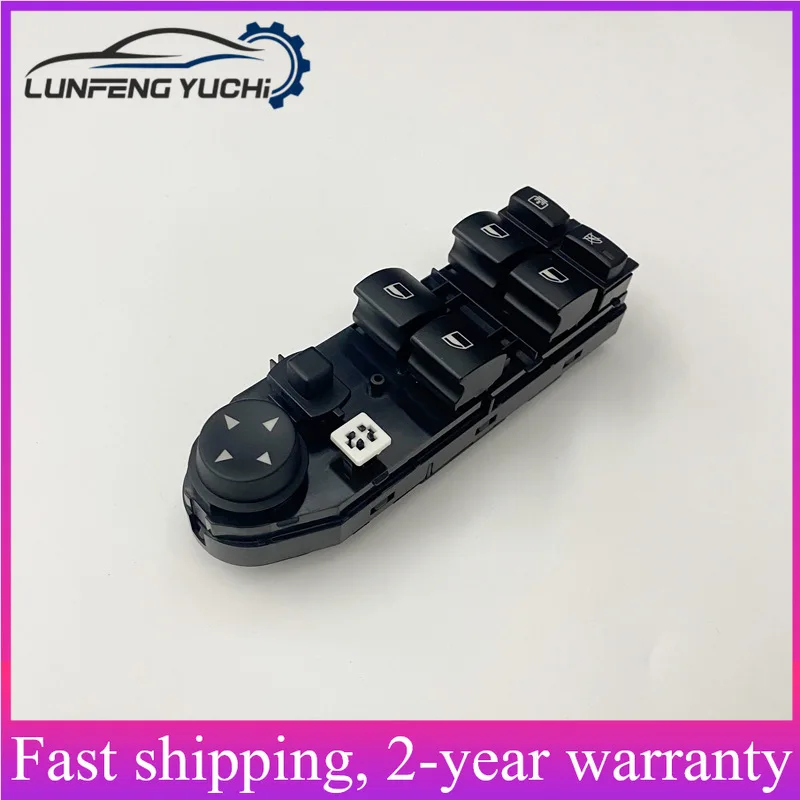 61316927633, 61316939098, 61316943251, 61316951914 - Window Lifter Switch For BMW 5 E60/E61 520d/520i/523i/525i/525d/530i/535d