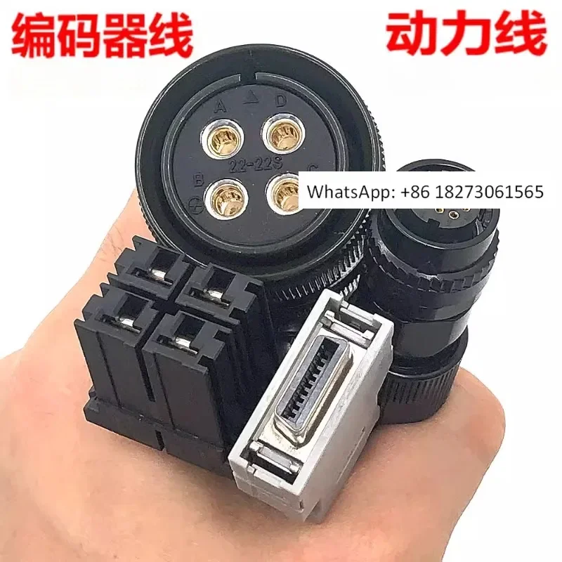 Motor power line, encoder line, X-axis, Y-axis, Z-axis power line, feedback , motor , signal
