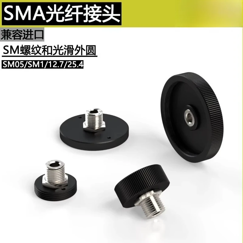 SMA905 Fiber Optic Connectors SM05 and SM1 to SMA Flange Interfaces Standard Fiber Coupler Adapters