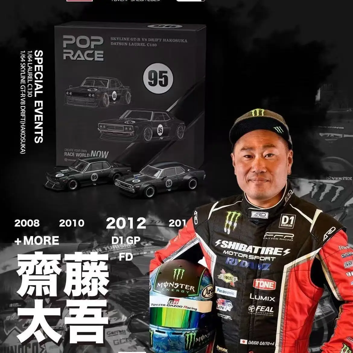 

POP RACE INNO TOYCAR SALON 2025 1:64 GT-R R35 Top Secret GT300 Supra SKYLINE GTR V8 DRIFT HAKOSUKA DATSUN LAUREL C180