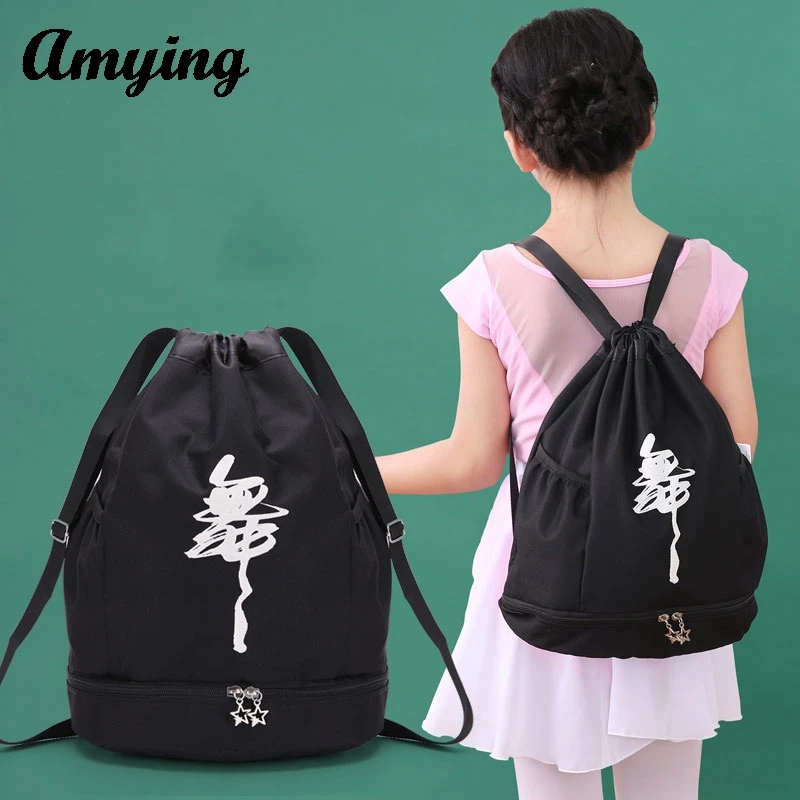 2024 New Girls Backpack Storage Package School Backpack Kid Ballet Dance Bag Dancing Bag Sports Drawstring Bag Fashion Schoolbag