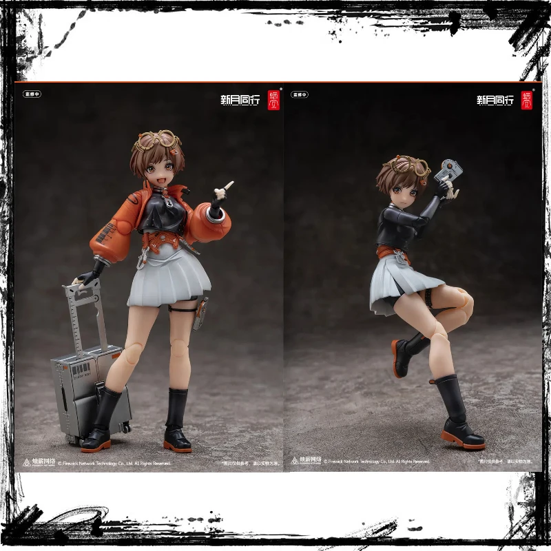 

In Stock Snail Shell Crescent Agent Qianqiu Anime Beautiful Girl Soldier Doll Action Figure Toy Gift Model Collection Hobbies