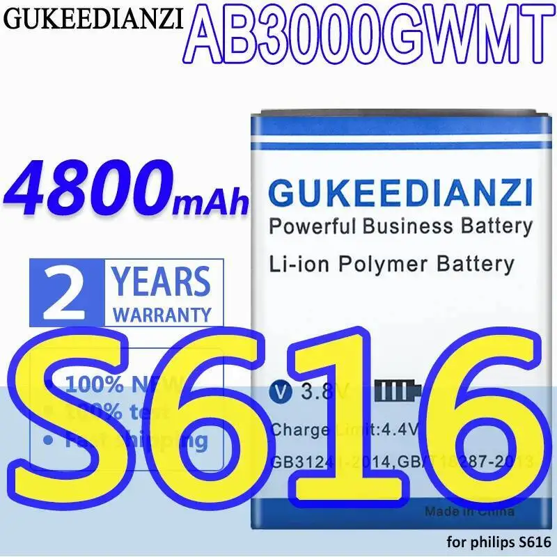 

Аккумулятор мобильного телефона надежное питание 4800 мАч AB3000GWMT для Philips S616