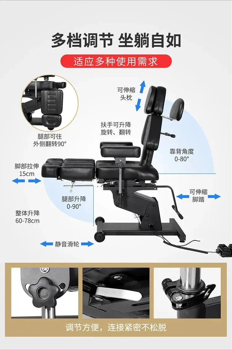 

Electric Tattoo Bed Multifunctional Tattoo Tattoo Work Bed Tattooist Special Chair Beauty Treatment Bed Injection