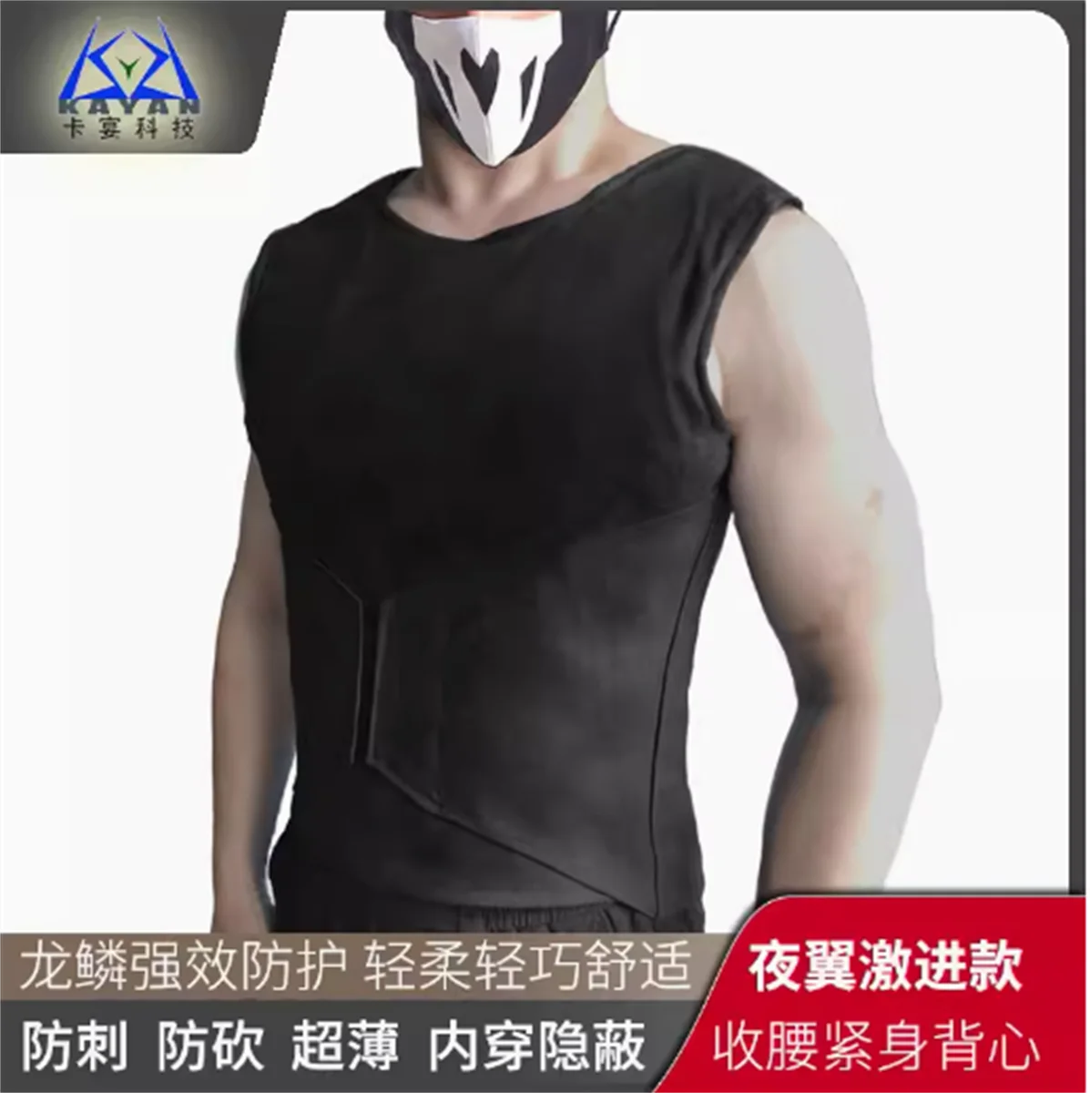 

Anti stab and self-defense suit, tactical vest, ultra-thin and lightweight anti chopping vest, breathable and soft for wearing i