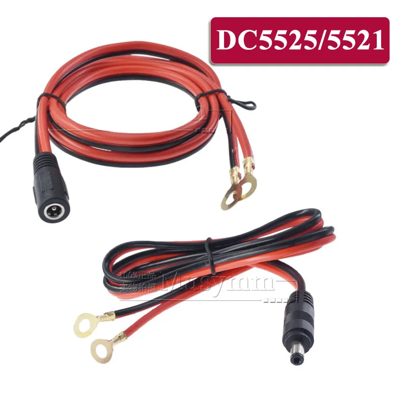 DC5521/DC5.5x2.5 to 6MM Copper Nose Terminal Wire Copper DC 5.5x2.1 Monitoring Cable DC5525 Power Cable DC Head to O-type Plug