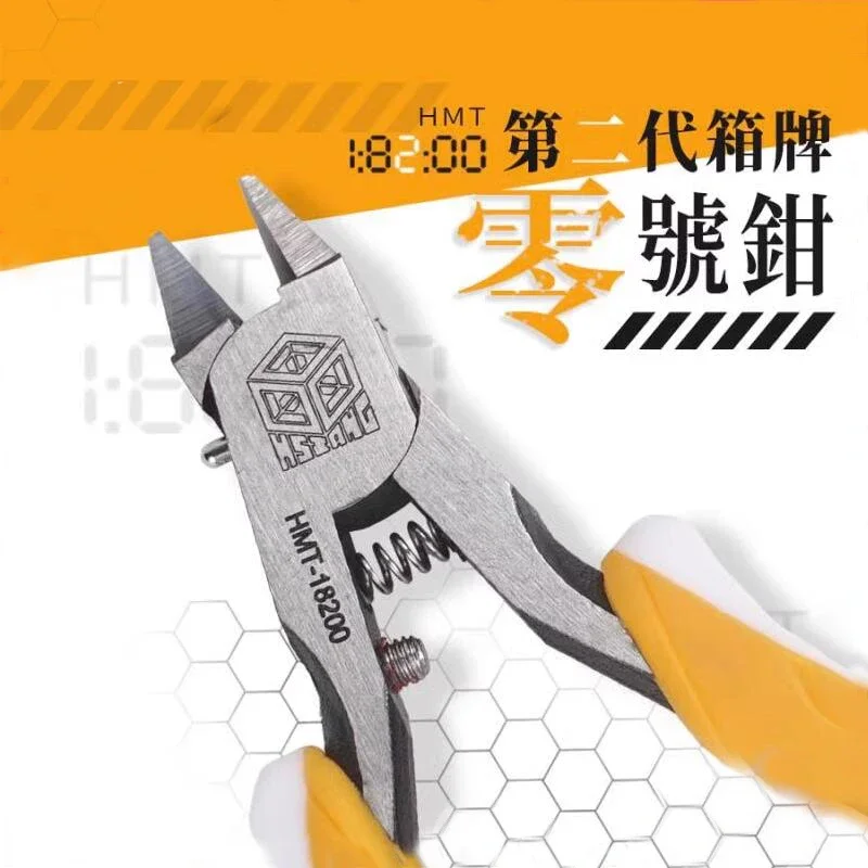 HSIANG HMT-18200 Second Generation Ultra-Thin Sharp Nose Pliers with Limiters for Plastic Military Model Making