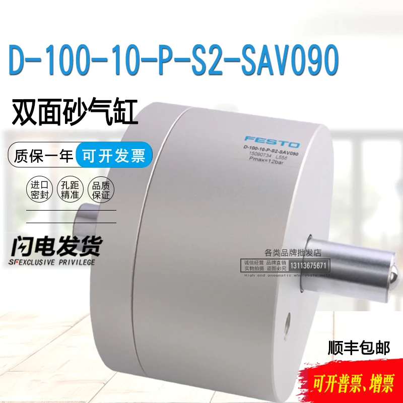 

Festo cylinder D-100-10-P-S2-SAV090-10 159090734 D-25-35-SA