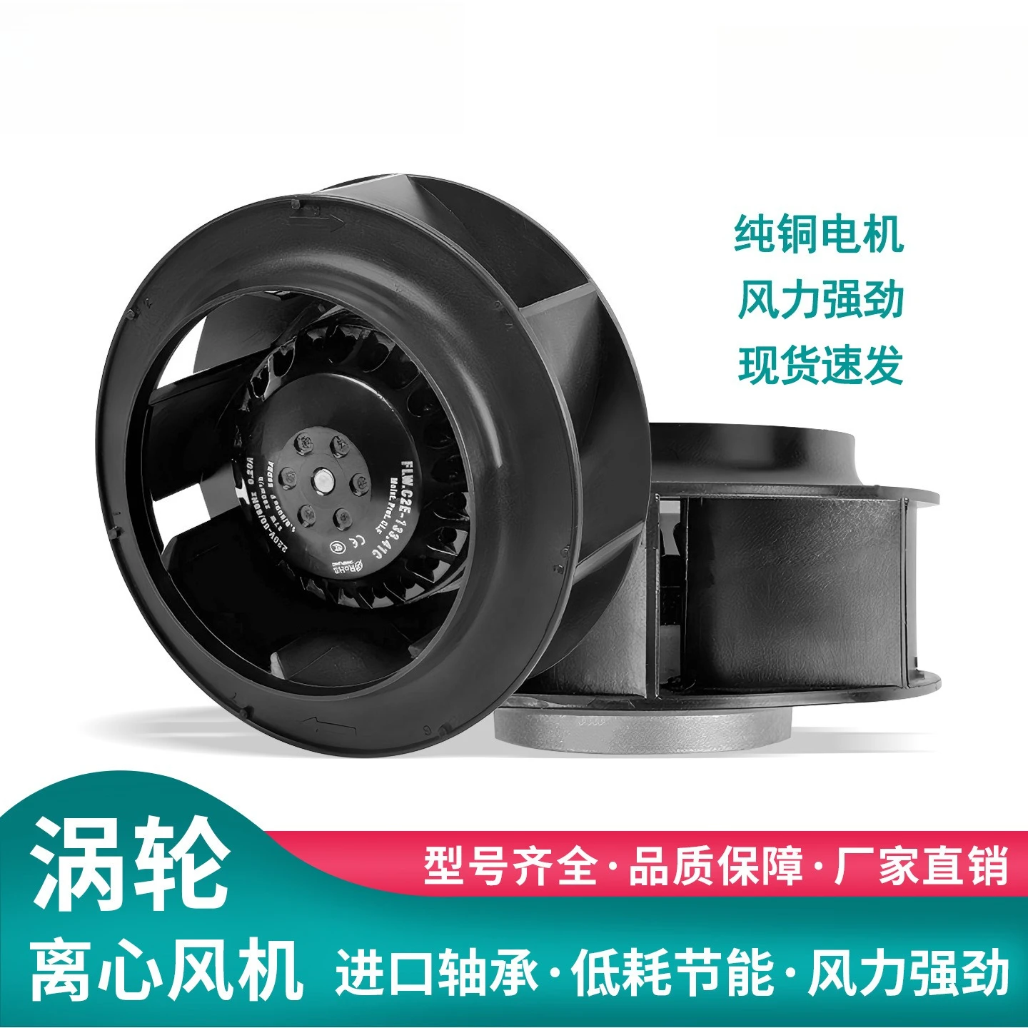 Outer Rotor Turbo Centrifugal Blower AC220V 380V Optional Industrial Vortex Fan for Equipment Cabinet Cooling