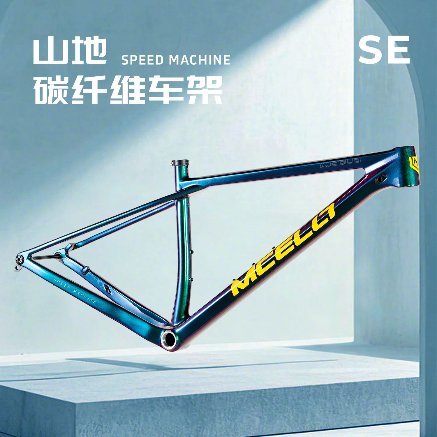 

MCELO Carbon Frame1058g 27.5/29ER Super Light Carbon MTB Bike Frame Mountain Bicycle BSA Bottom Bracket 148MM Size S/M/L DPD