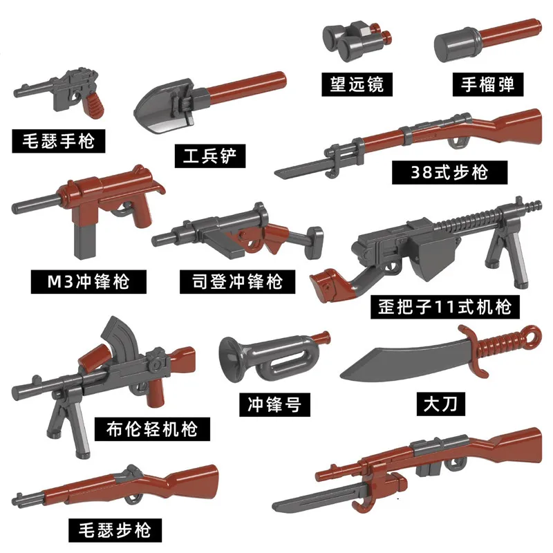 WW2 Solider Figures Weapons Guns Military Building Blocks Mini Bricks Toys Gifts USA German Soviet Gun Sword Belt Pistol