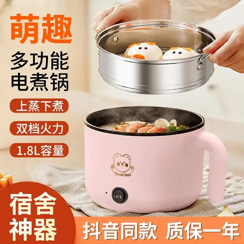 وعاء طبخ كهربائي ألماني 220 فولت متعدد الوظائف باخرة إناء/ قدر طباخ المعكرونة للطلاب للاستخدام المنزلي BDL