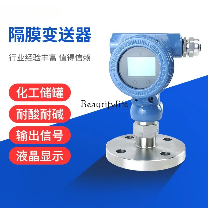Transmisor de presión de diafragma pantalla Digital de alta precisión Sensor de diafragma de aplanamiento diferencial inteligente