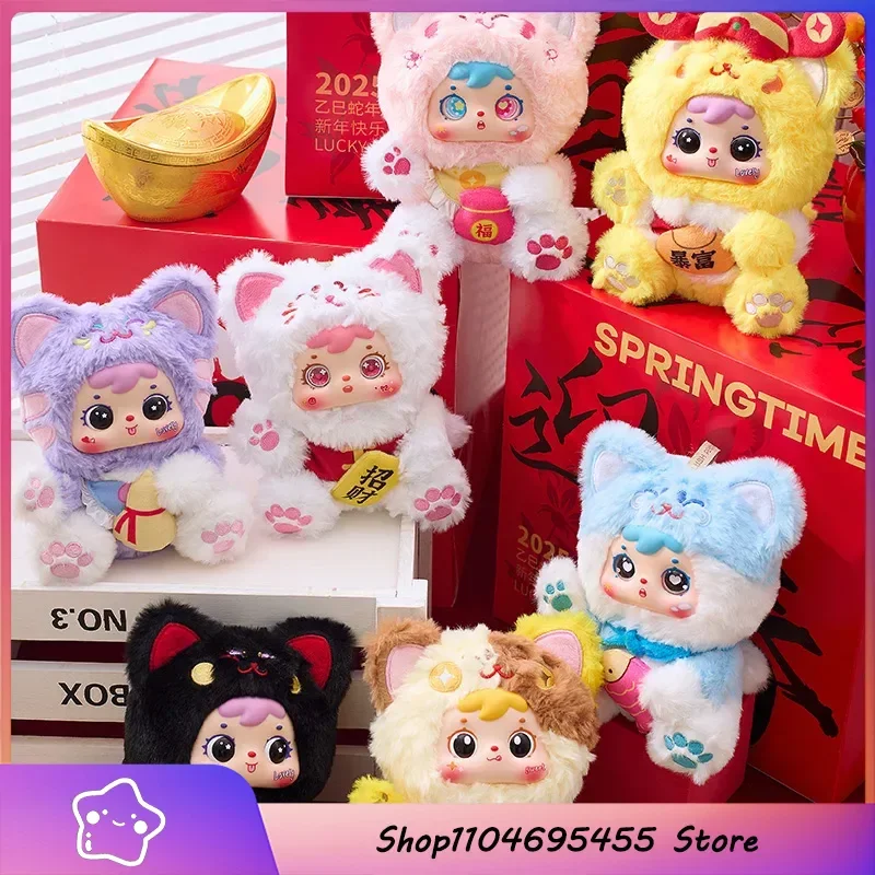 

Samuel Plush Toy Cat Good Luck Cat Doll Blind Box Trendy Toy Collectible Figure Soft Cuddly Cat Charm Gift For All Ages