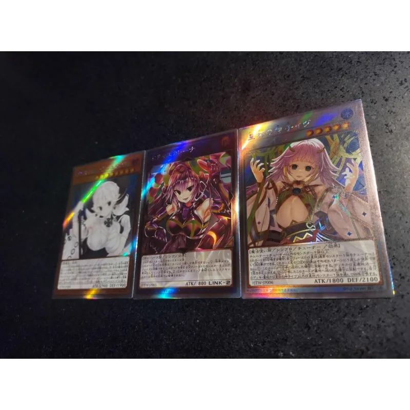 3pcs/set Yu Gi Oh Lovely Labrynth of The Silver Castle Self Made Refraction Flash Card Anime Classics Game Collection Cards Toy