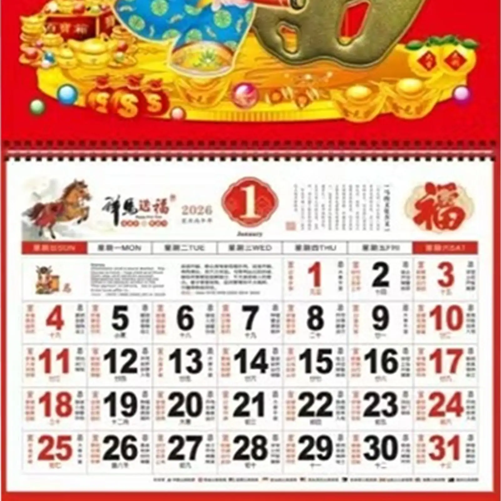 Year Of The Horse Calendar Schedule Management Planner 12 Month Calendar Wall Mount For Dining Room Living Room Bedroom Study view 5