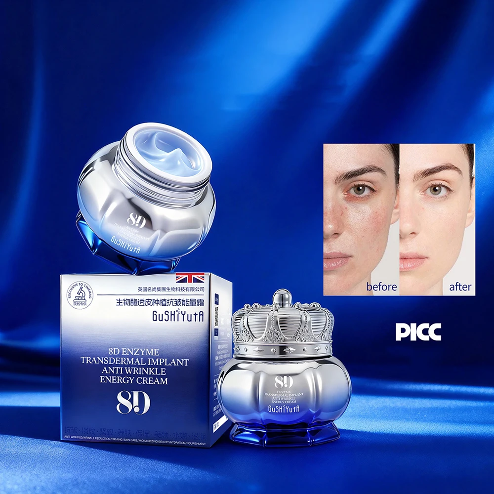 Biological Enzyme Transdermal Implant Firming Lifting Bouncy Cream