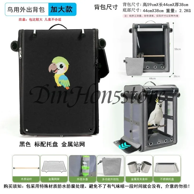 Large Foldable Parrot Carrier Backpack Breathable Portable Outdoor Pet Bird Travel Cage