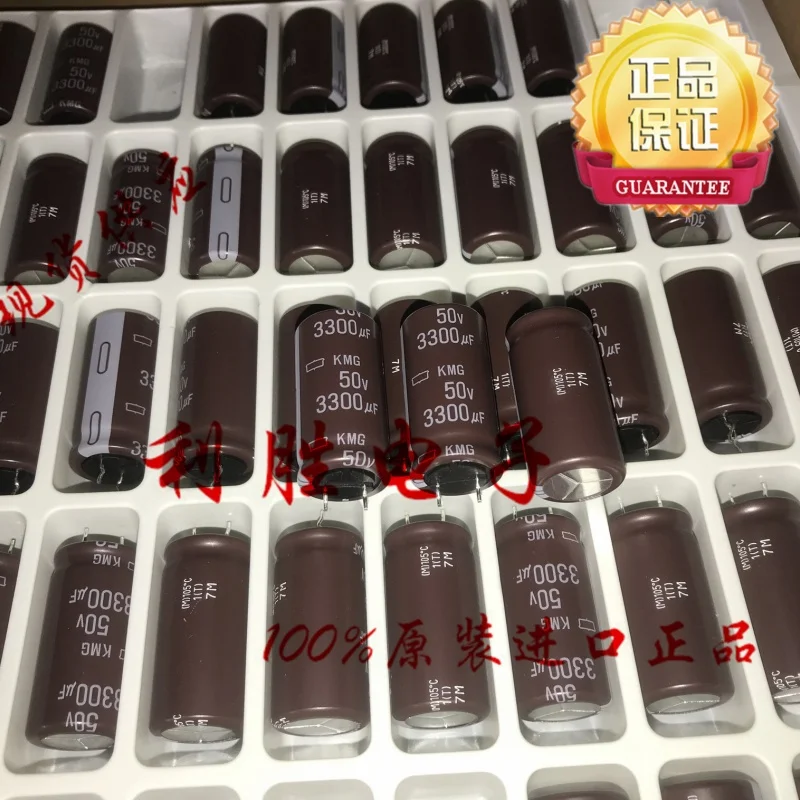 5PCS 3300UF 50V Japanese Black Diamond capacitor 50V 3300UF 18X35 KMG 105 degree short pin