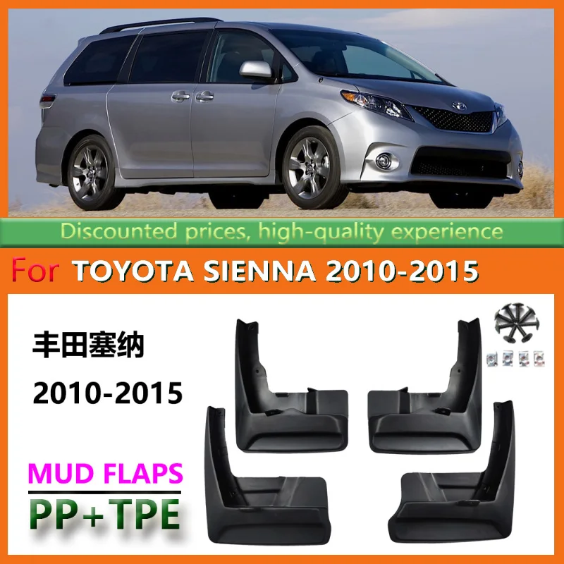 

Suitable for 2010-2015 Toyota Sienna Fender Sienna Car Fender Flap Accessories Tires