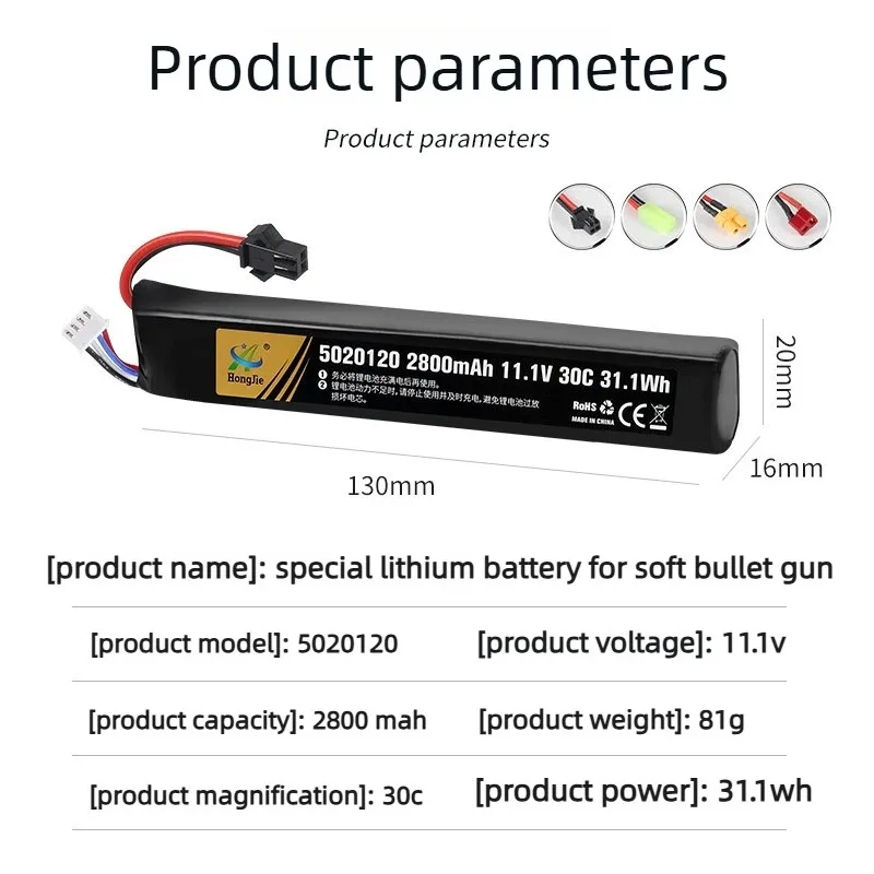 11.1V 2800mAh 30C 5020120 Rechargeable Battery for Electric Toy Gun Water Blaster XT30 High Rate