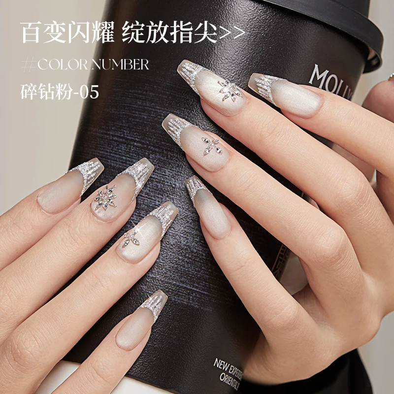 ネイルパウダーグリッター猫グリッタークラッシュダイヤモンドパウダー爪顔料パウダーネイルアート用品 DIY